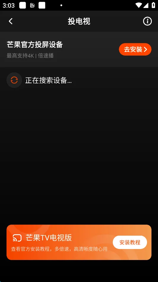 â��TV2026�ٷ����°汾