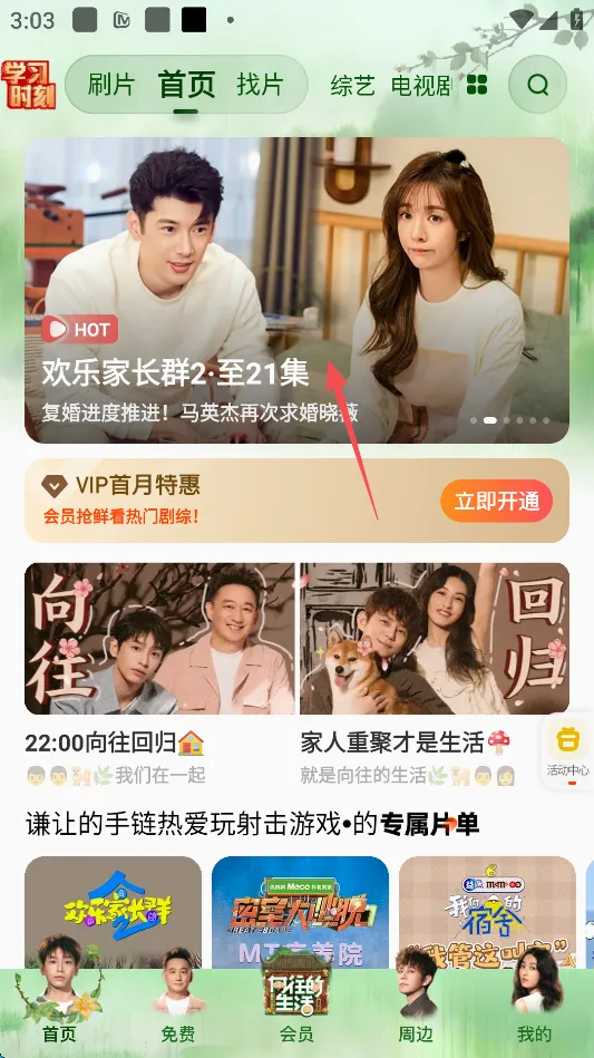 â��TV2026�ٷ����°汾