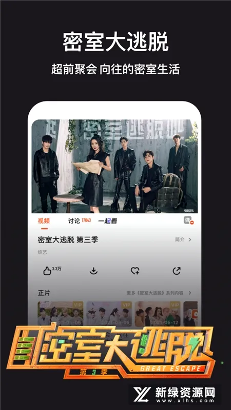 â��TV2026�ٷ����°汾v9.2.1 �ٷ������ͼ