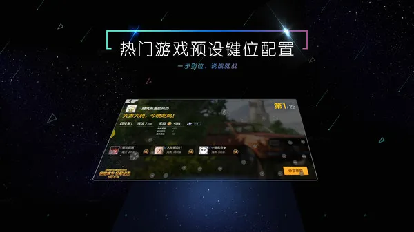 Сy��Ϸ��(�ֻ���Ϸƽ̨)v1.1.5 ��׿���ͼ