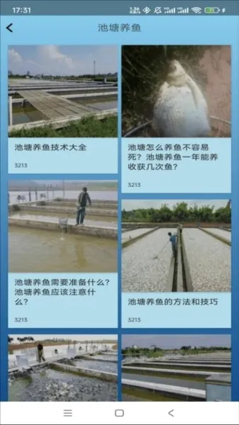 �����ֳ(����֪ʶƽ̨)v1.0.0 �ٷ������ͼ