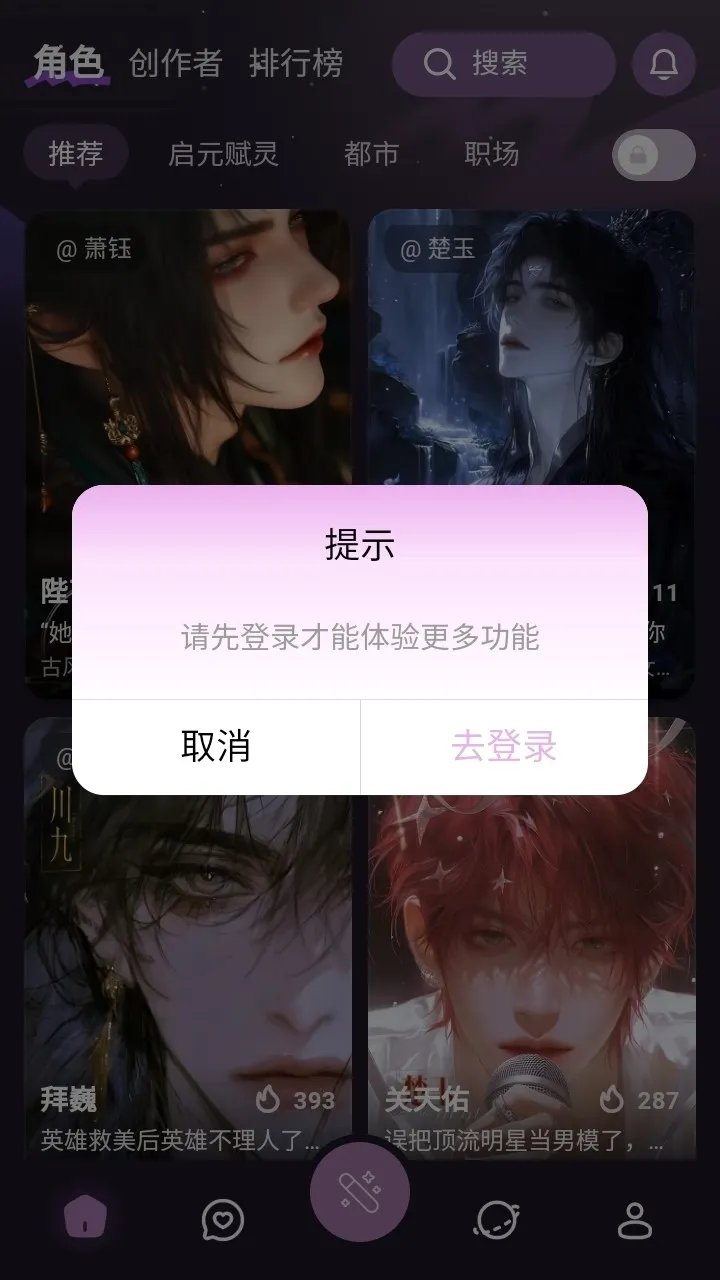 nimooai��������(������������)v1.0.0 �ֻ����ͼ