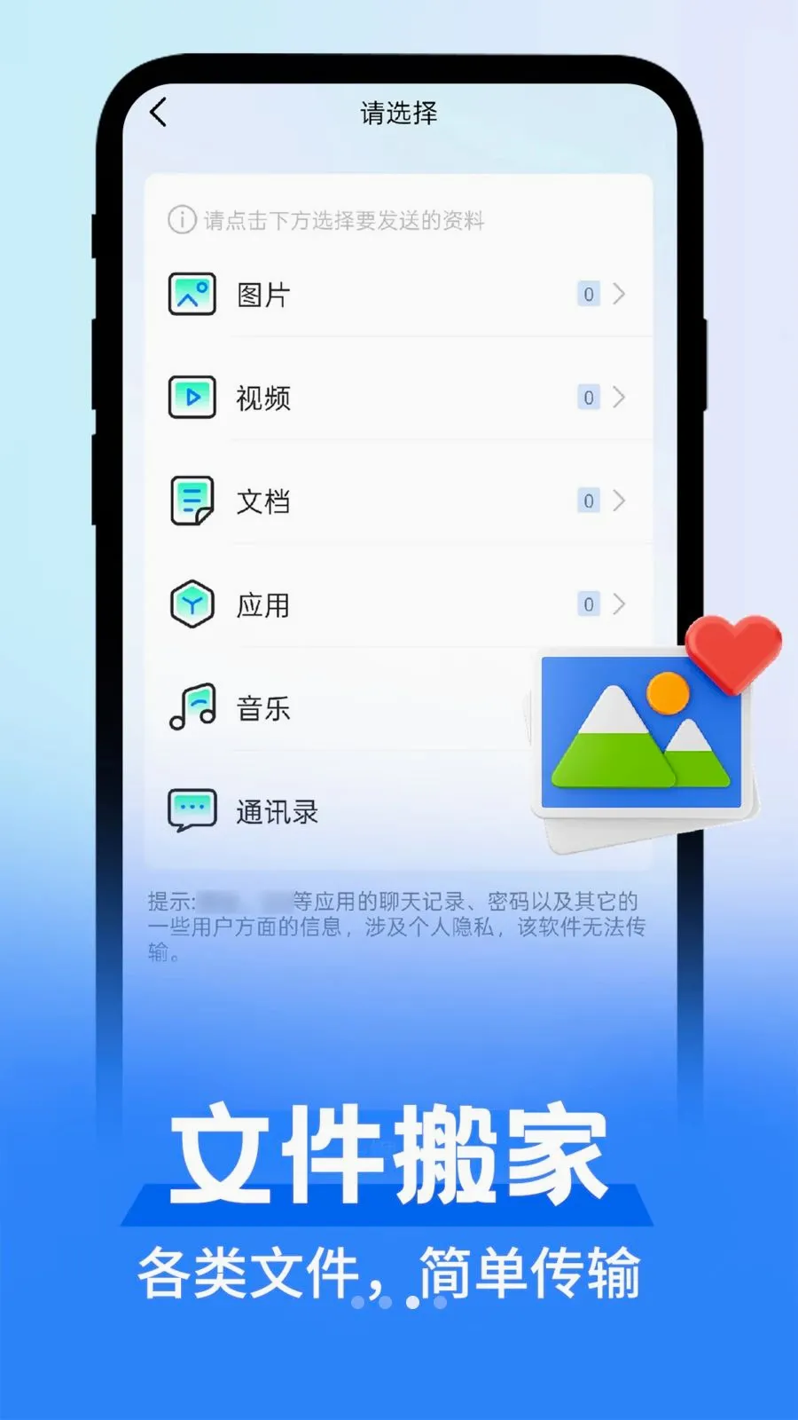 ��׿������������(�ֻ��ļ�����)v1.0.1 ��׿���ͼ