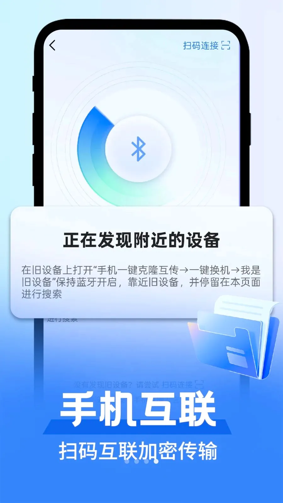 ��׿������������(�ֻ��ļ�����)v1.0.1 ��׿���ͼ
