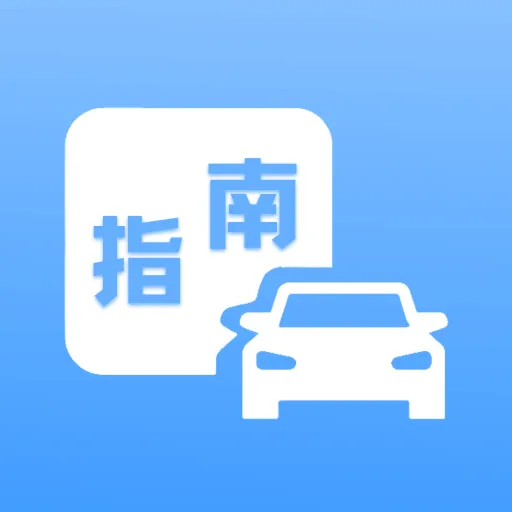 ����Υ��ͨ(����Υ�²�ѯ����)v1.0.3.B ��׿��