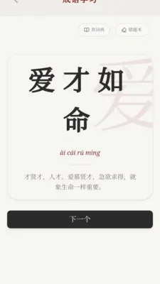 ϲ�ֳ���(����ѧϰӦ��)v0.1.0.4 ��׿���ͼ