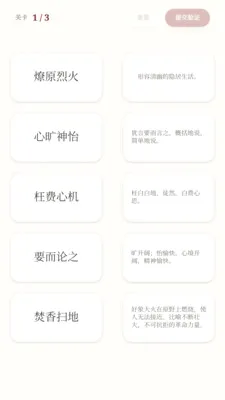 ϲ�ֳ���(����ѧϰӦ��)v0.1.0.4 ��׿���ͼ