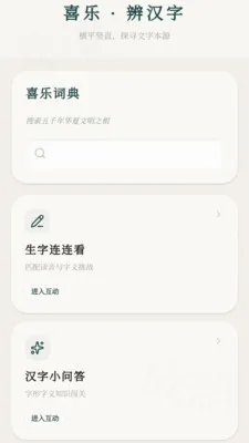 ϲ�ֳ���(����ѧϰӦ��)v0.1.0.4 ��׿���ͼ