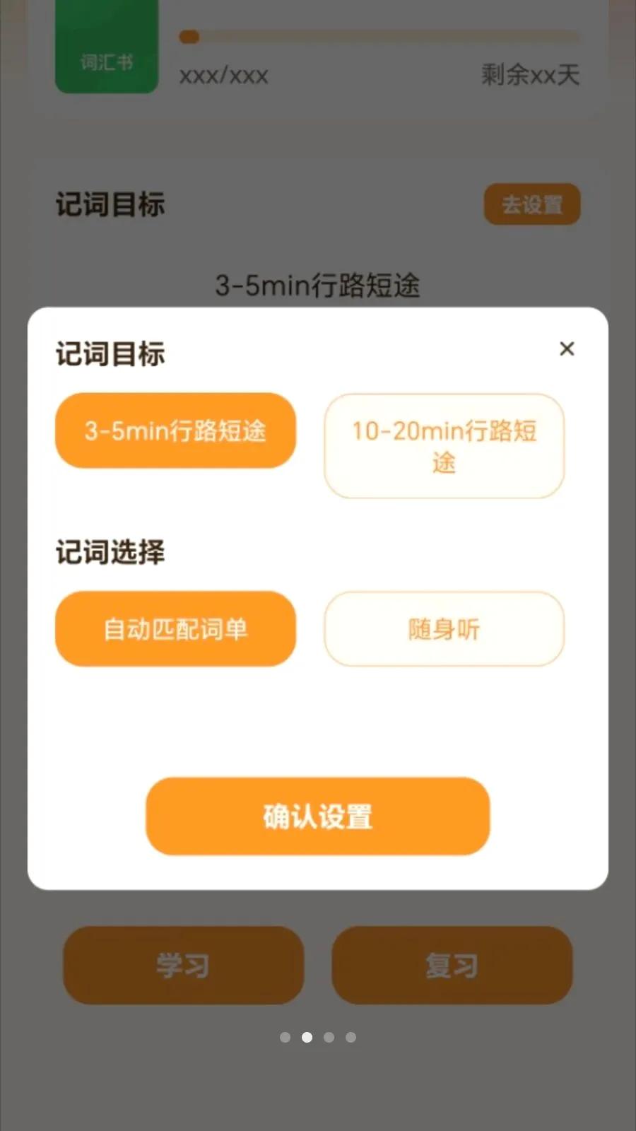 ��·�Ǵ�(����ѧϰ����)v2.0.1 ��Ѱ��ͼ