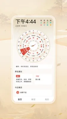 ˳������������������ֻ���v1.0.0 ��׿���ͼ
