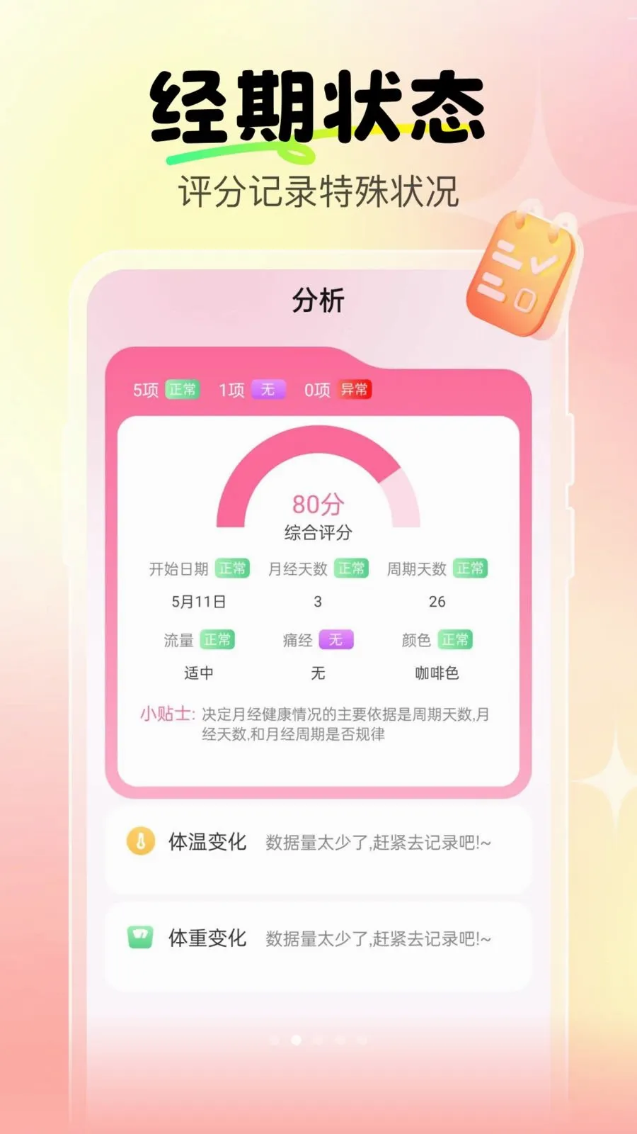 �����辭�ڱ�2026�ٷ����°汾v1.0.0 �ֻ����ͼ