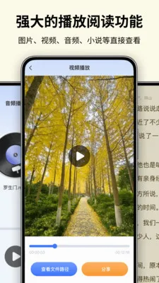 ��ȫ��ѹ����׿���ֻ���v1.0.1 �ٷ������ͼ