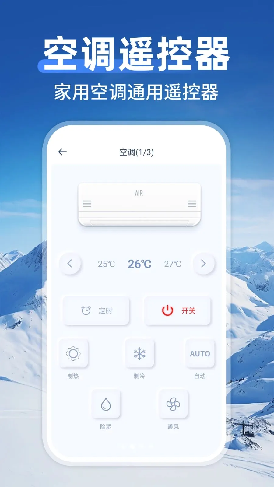 ����ң�����յ�ͨ��2026�ٷ����°汾v1.0.1 ��׿���ͼ