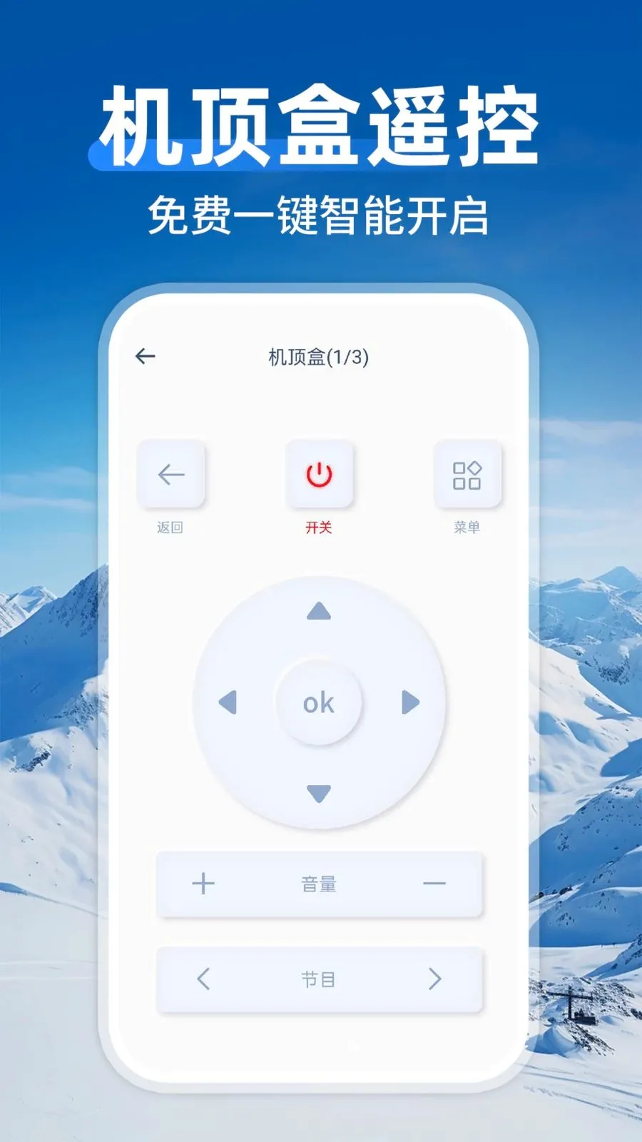 ����ң�����յ�ͨ��2026�ٷ����°汾v1.0.1 ��׿���ͼ