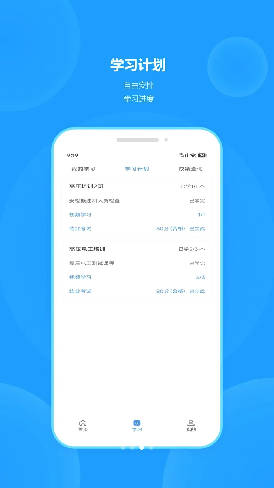 ְ��ְҵ��ѵƽ̨(ְҵ��ѵ����)v1.0.1 �ٷ������ͼ