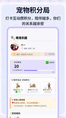 �༶������԰(��������Ӧ��)v1.0.4 �ֻ����ͼ