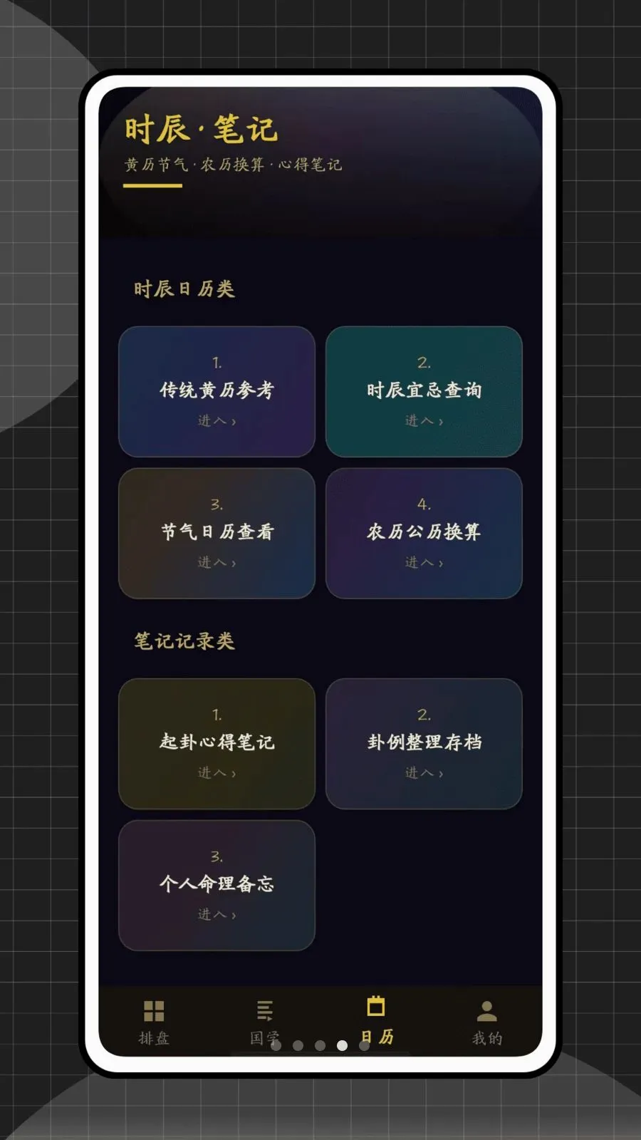��س������2026���°汾v1.0.0 �ٷ������ͼ