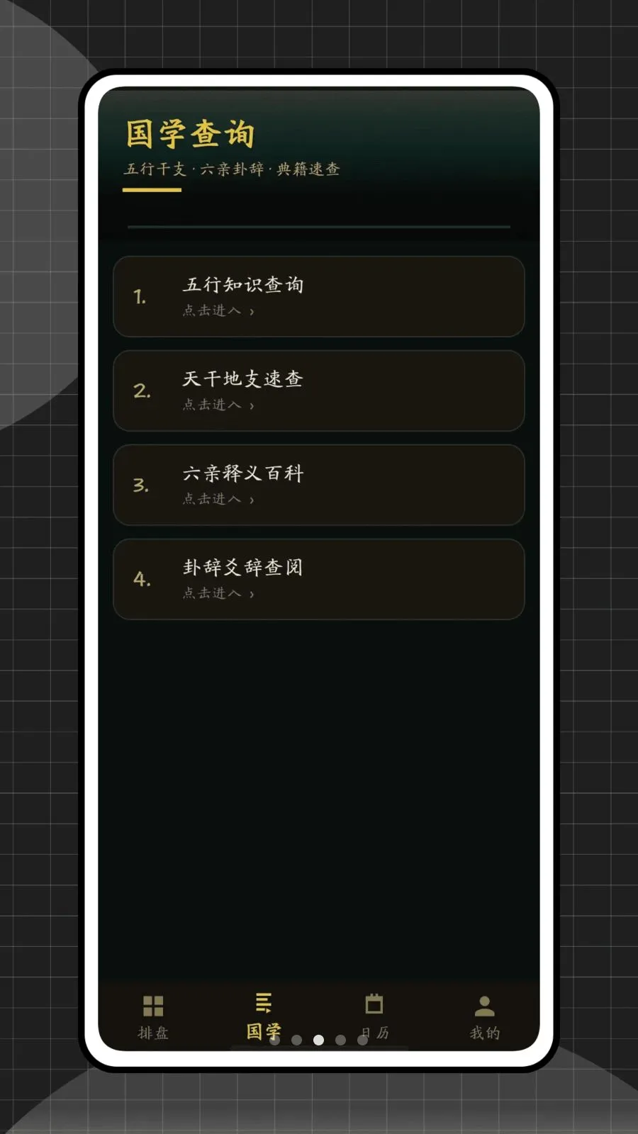 ��س������2026���°汾v1.0.0 �ٷ������ͼ