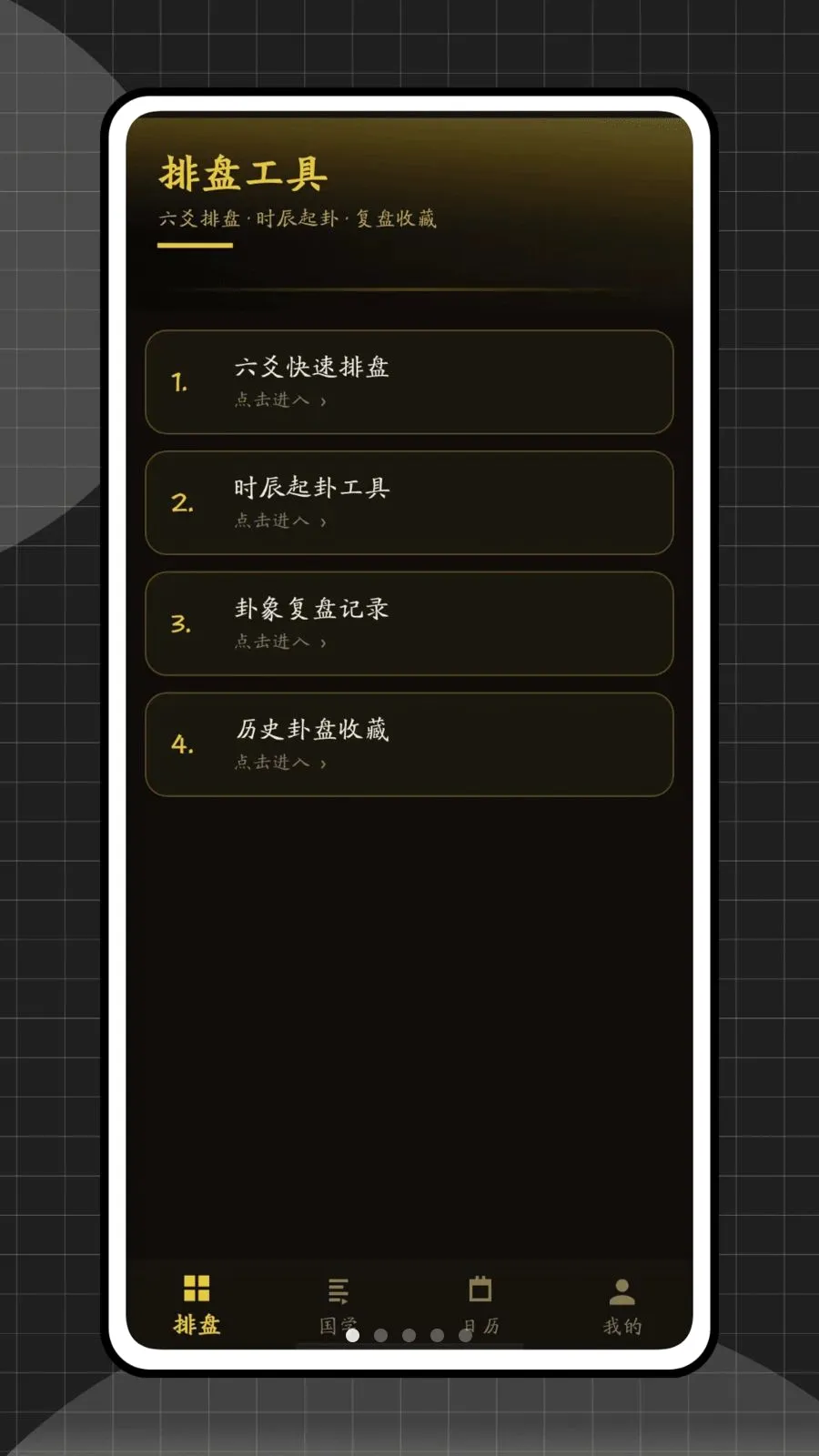 ��س������2026���°汾v1.0.0 �ٷ������ͼ