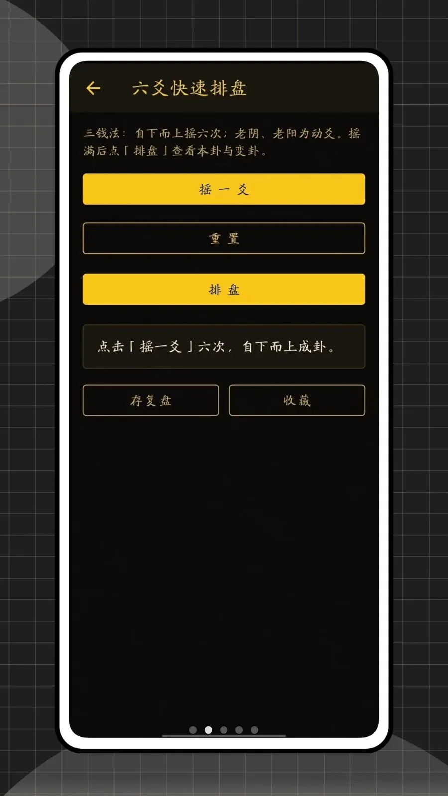 ��س������2026���°汾v1.0.0 �ٷ������ͼ