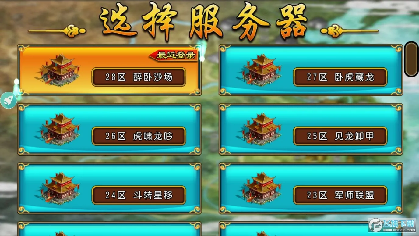 �����񽫴�(������������)v2.4.0 ��Ѱ��ͼ