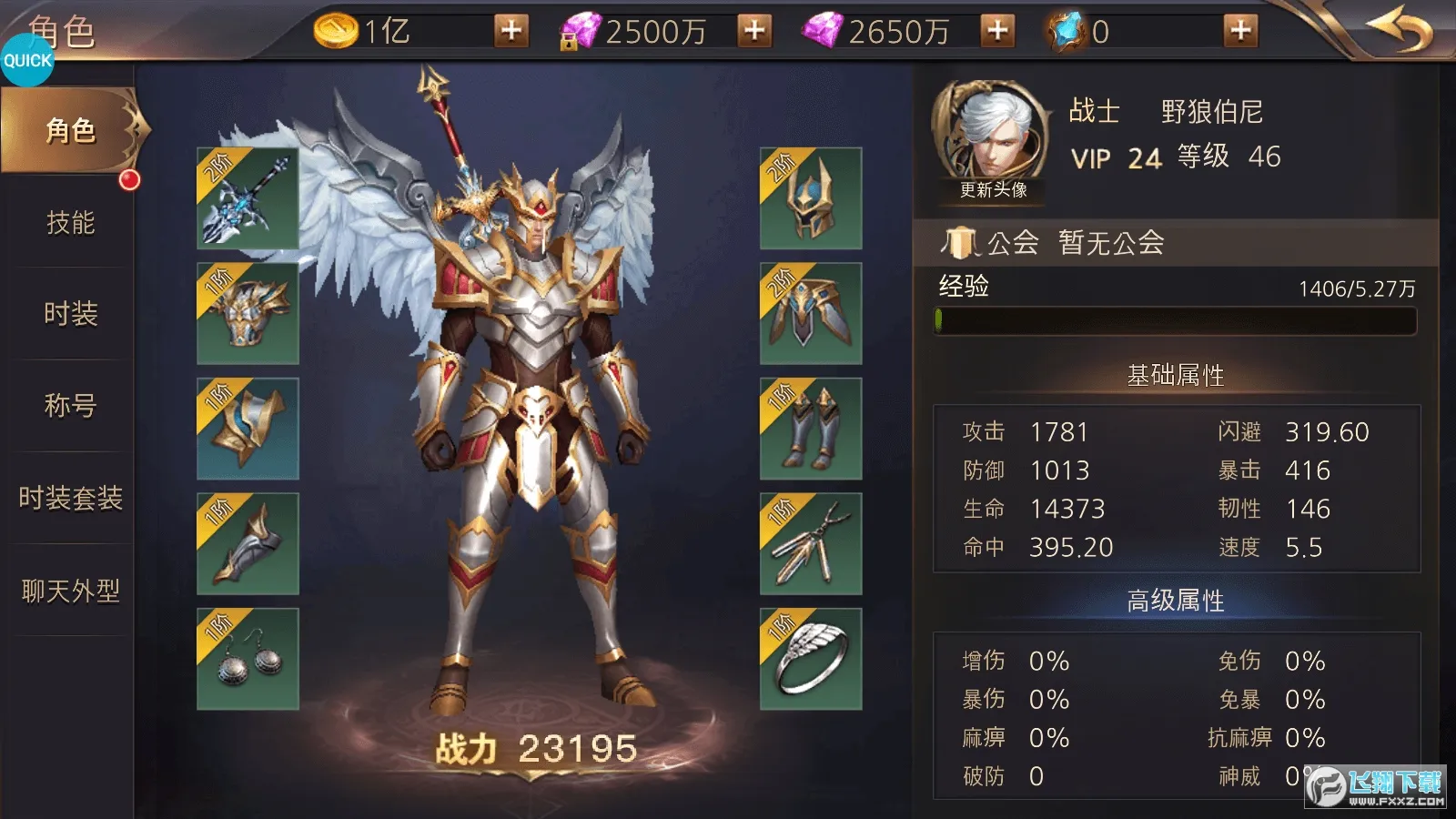 �������������ֻ���v4.0 �ֻ����ͼ