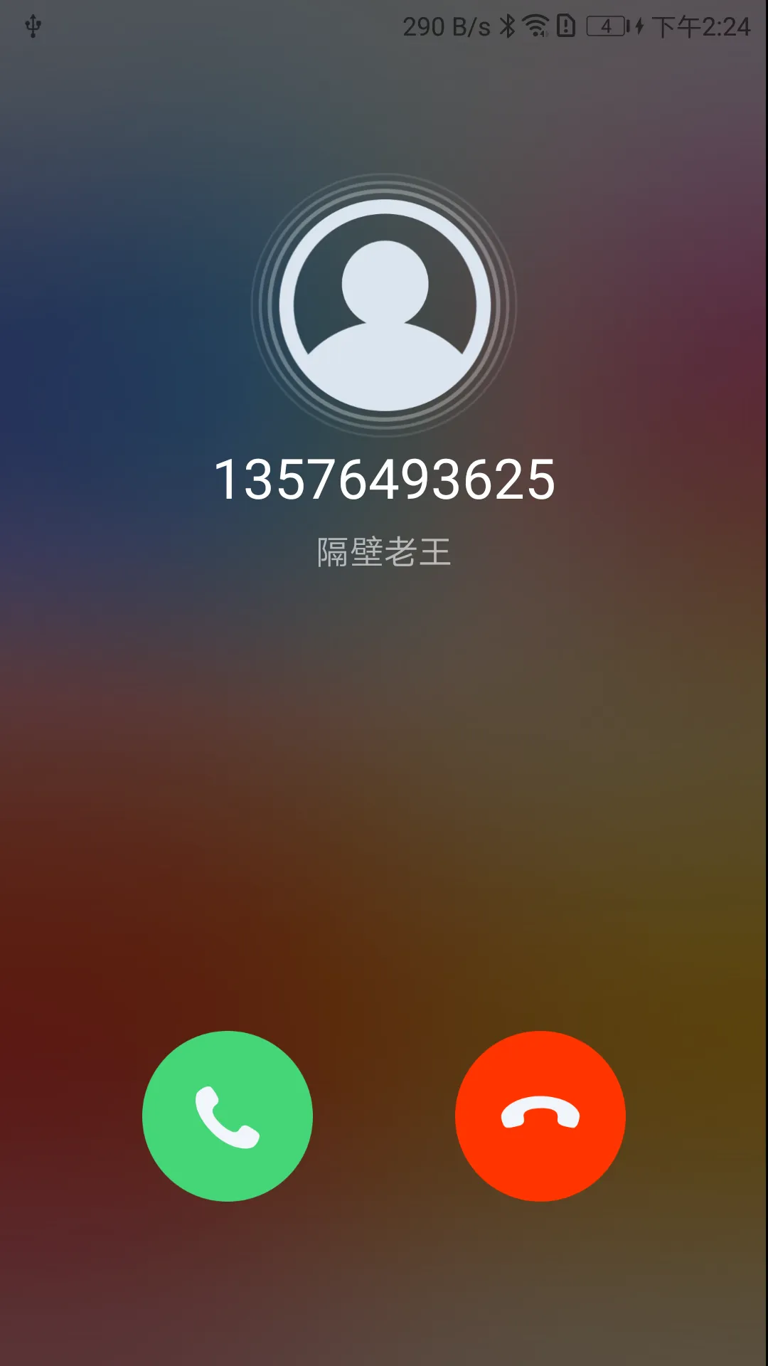 ���ǵ绰(��������绰)v1.1.3 �ٷ������ͼ