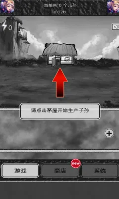�޹���ɽ(������ɽ��Ϸ)v1.2 ��׿���ͼ