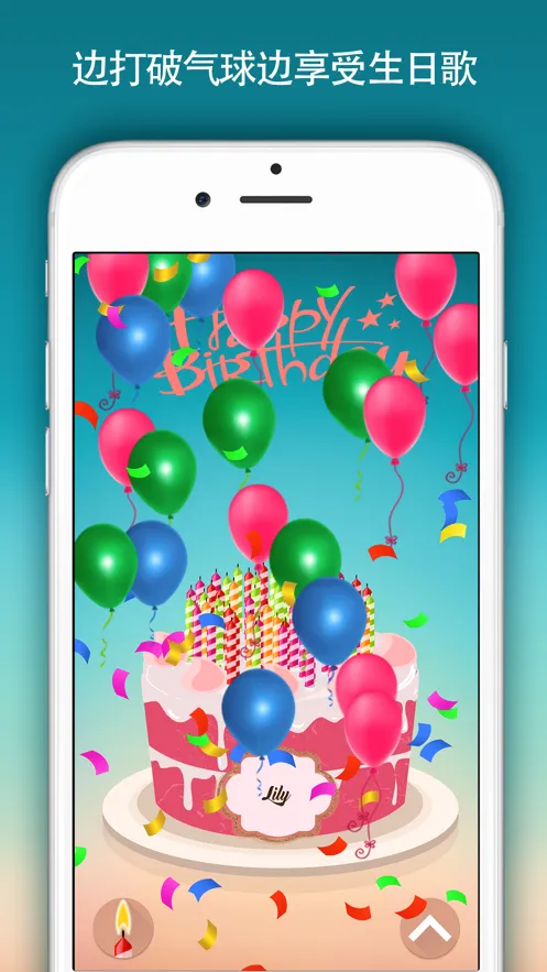 birthday cake�����ֻ���v1.26 ��Ѱ��ͼ