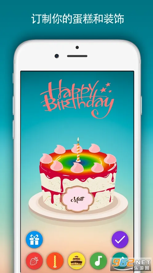 birthday cake�����ֻ���v1.26 ��Ѱ��ͼ