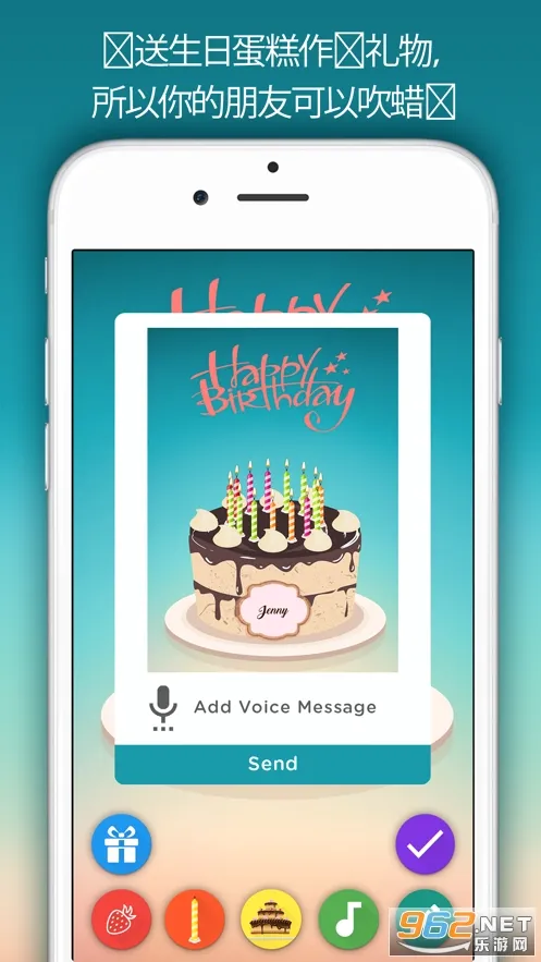 birthday cake�����ֻ���v1.26 ��Ѱ��ͼ