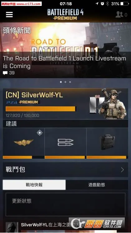 Battlefield2026���°汾v0.10.0 �ٷ������ͼ