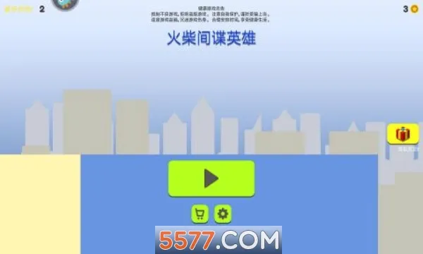�����Ӣ��(�����ð����Ϸ)v1.0 �ٷ������ͼ