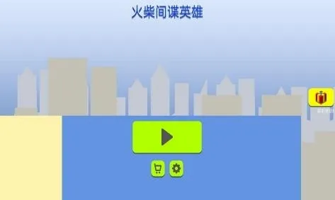 �����Ӣ��(�����ð����Ϸ)