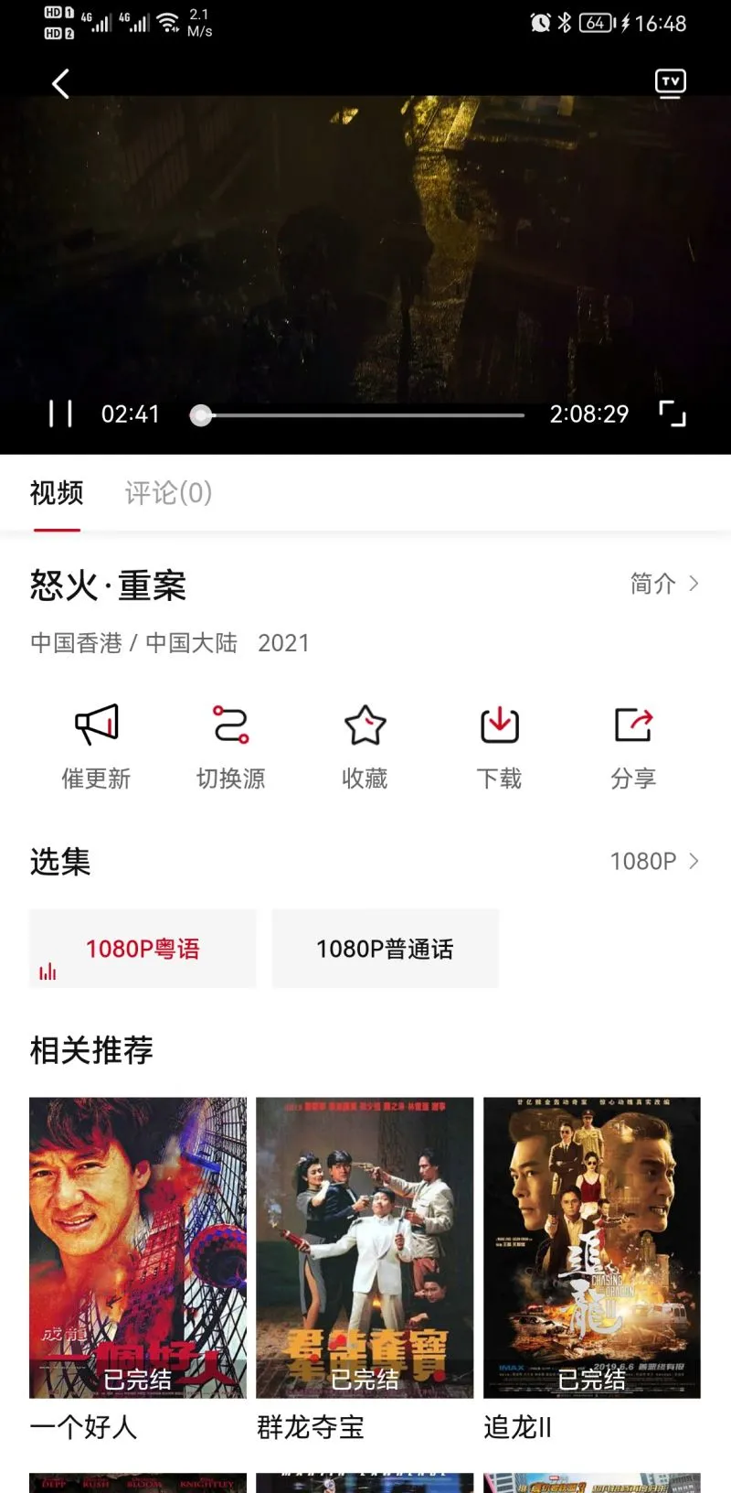 ѩ��Ӱ��2026���°汾v4.0.0 �ֻ����ͼ