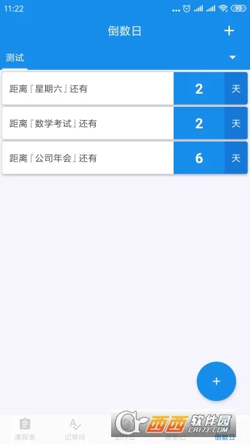 ѧϰ���������ֻ���v1.2.6 ��Ѱ��ͼ