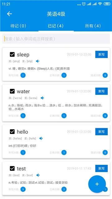ѧϰ���������ֻ���v1.2.6 ��Ѱ��ͼ
