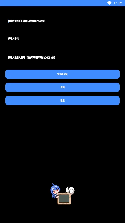 ���漫��Pro(�ֱ�������Ӧ��)v1.0.3.28 ��Ѱ��ͼ