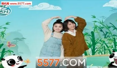 ��ۺ���԰air�༯2026�ٷ����°汾v1.4.4 ��Ѱ��ͼ