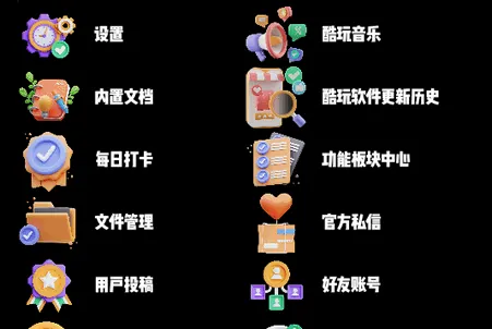 ���漫��Pro(�ֱ�������Ӧ��)