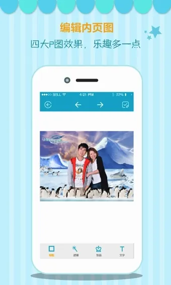 ��ۺ���԰air�༯2026�ٷ����°汾v1.4.4 ��Ѱ��ͼ