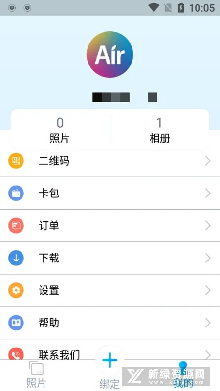 ��ۺ���԰air�༯2026�ٷ����°汾