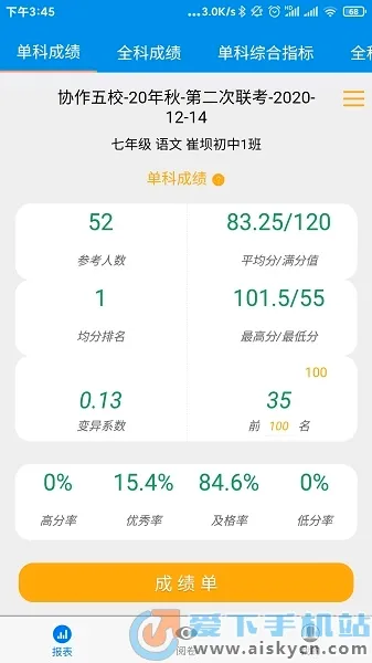 �����ν�ʦ��(��ʦ��ѧ����ƽ̨)