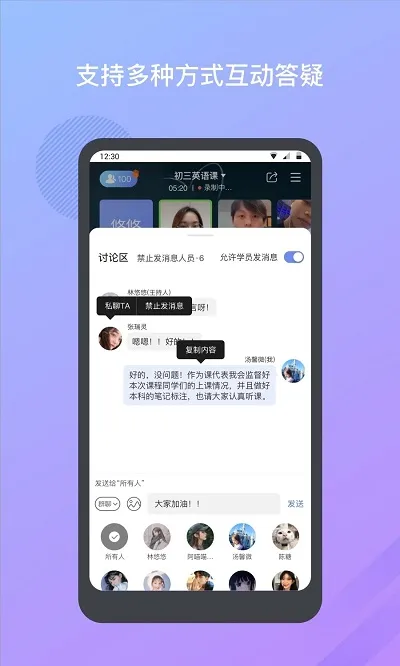 ����Բ��(�������ϻ�������)v2.8.6 �ֻ����ͼ