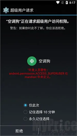 �յ���(Ӧ�ö�������)