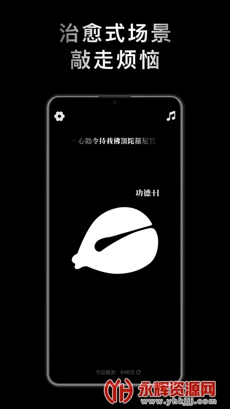 С��ľ��(����ľ������)v1.2.0 �ٷ������ͼ