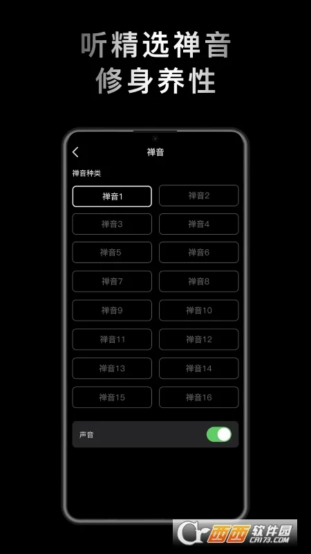 С��ľ��(����ľ������)v1.2.0 �ٷ������ͼ