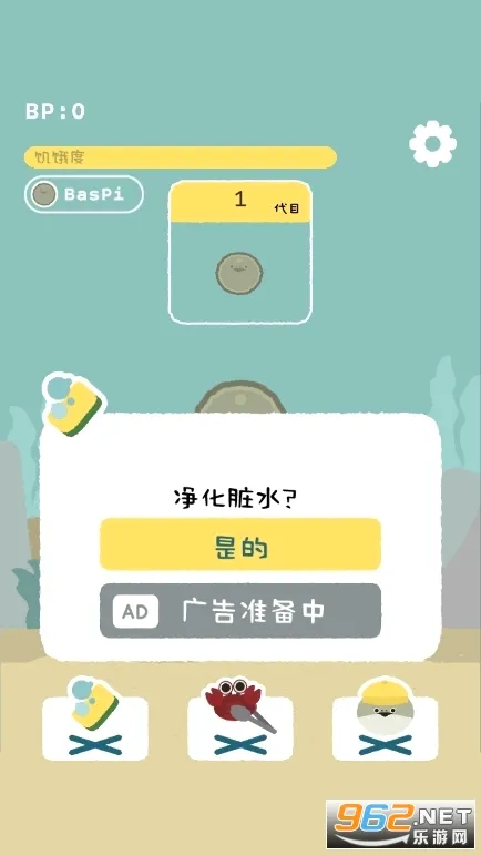 ������(������������Ϸ)v1.7.18 �ٷ������ͼ