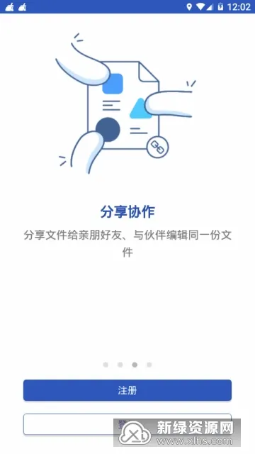 WebStorage(�ƴ洢����)v3.3.6.2 ��Ѱ��ͼ