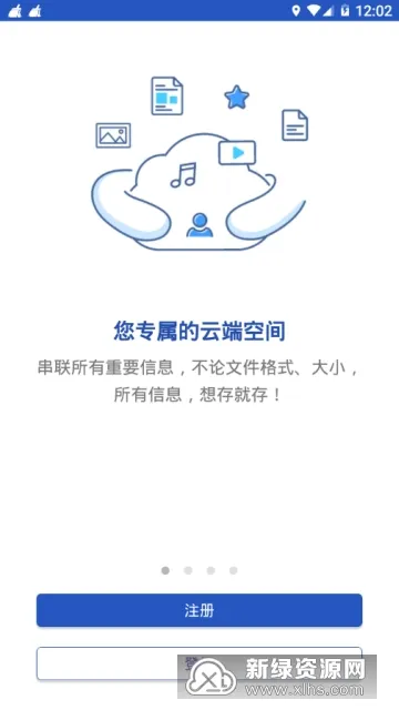 WebStorage(�ƴ洢����)v3.3.6.2 ��Ѱ��ͼ